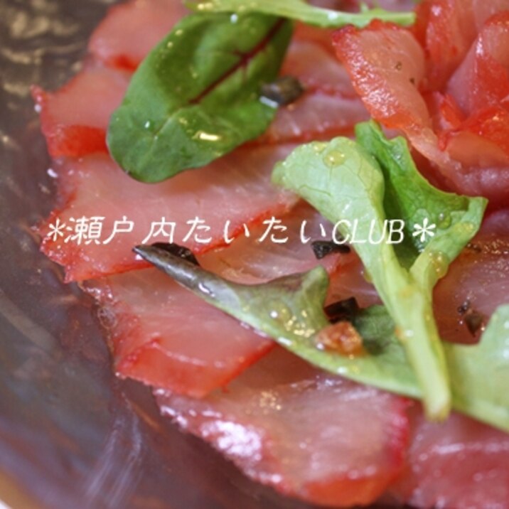 マグロの生ハムのカルパッチョ